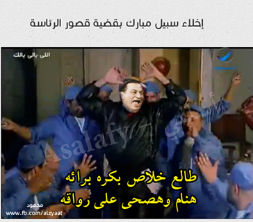 iNagla_'s tweet photo. مبروك ياابو علاء .. يلا ماهي زاطت بقى http://t.co/9vohMlWQAB