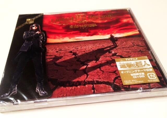 小島秀夫 タワレコが休みだったのでhmvへ アニメ 進撃の巨人 のop曲 自由への進撃 をゲット しかし パシフィック リム のostは発見できず Http T Co Iipgolfogv Twitter