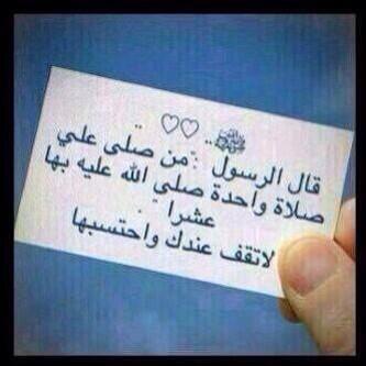 khaledkha321's tweet photo. لا تقف عندك شاركني في أجرها 👍 http://t.co/BYxSkJiX2U