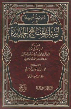 mohamd_alhbshan tweet picture