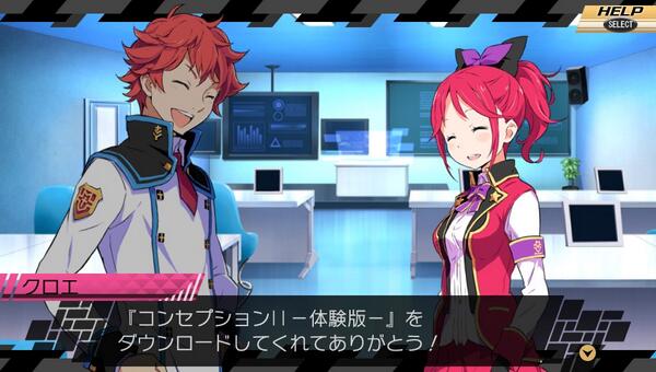 ｺﾝｾﾌﾟｼｮﾝ2