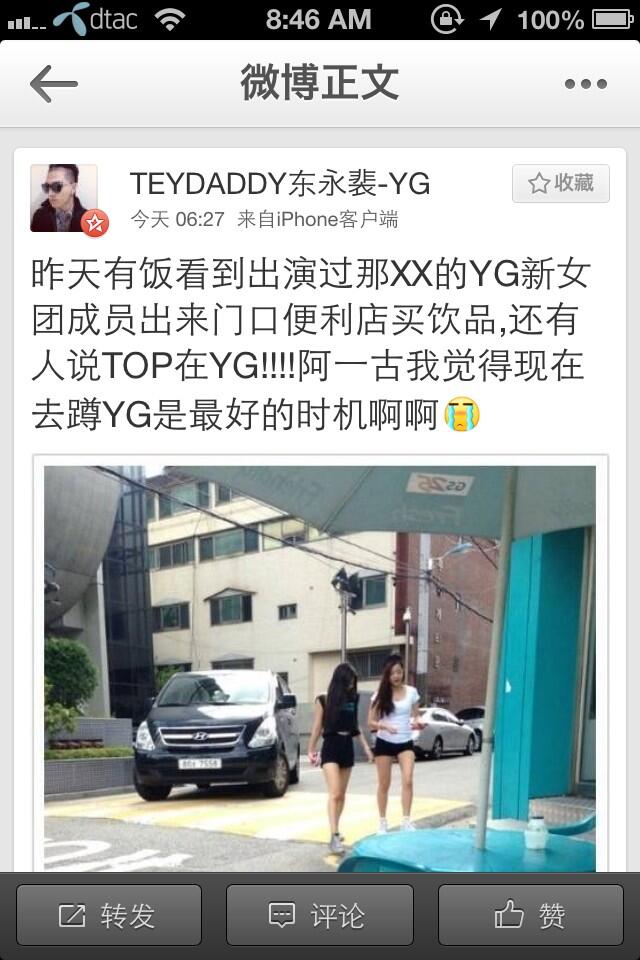 BSE2yTsCEAERQDl.jpg:large