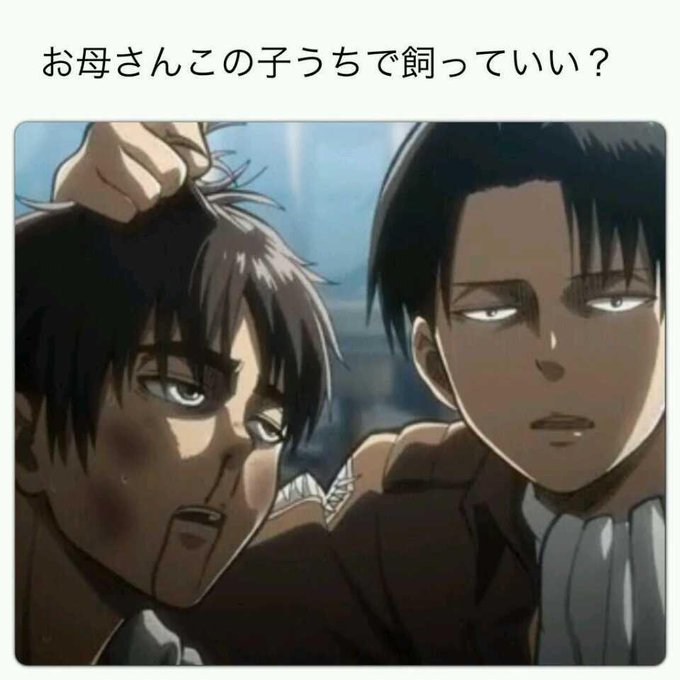 エレンのtwitterイラスト検索結果 古い順