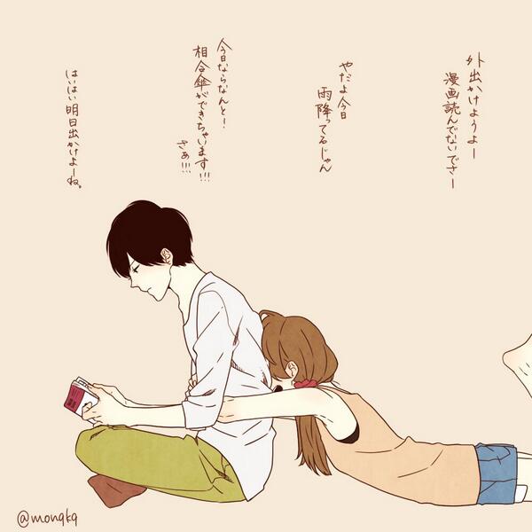 تويتر 優しい彼氏bot على تويتر 雨の日カップル Http T Co 966uqbsmbl