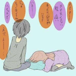 優しい彼氏bot Pa Twitter お腹痛い彼女 T Co Wc8yldqwmr Twitter
