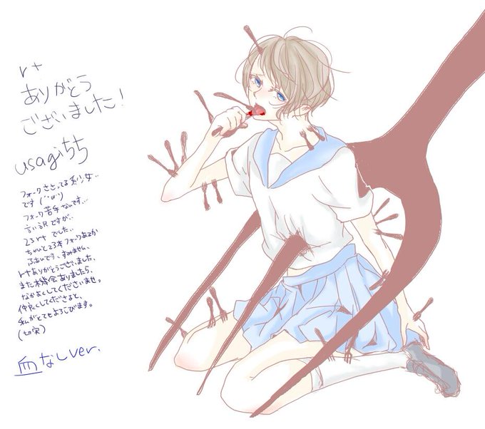 フォークのtwitterイラスト検索結果 古い順 フォークのtwitterイラスト検索結果 古い順