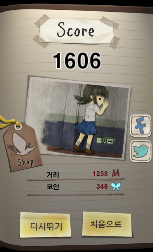 cblyonge's tweet photo. 검은복도의 1606의 최고 점수를 확인하세요! http://t.co/5La4zZGFdg