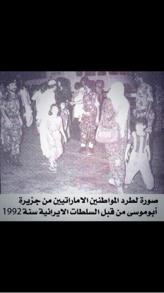 سؤال لعبدالله بن زايد وخلفان

العسكر الي بالصورة الي يطردوا الاماراتيين من جزيرة ابو موسي هم من الاخوان او ايران ؟