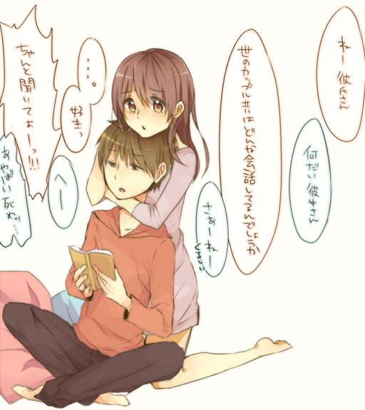 優しい彼氏bot かまって彼女 Amp 彼氏 T Co Iglm2afgyx Twitter 優しい彼氏bot かまって彼女 Amp 彼氏 T Co Iglm2afgyx Twitter