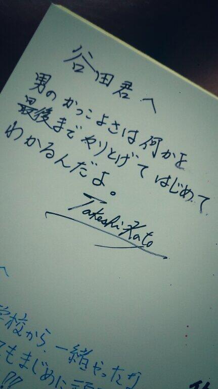 宮山台中学校あるある Miyayama Aruaru Twitter