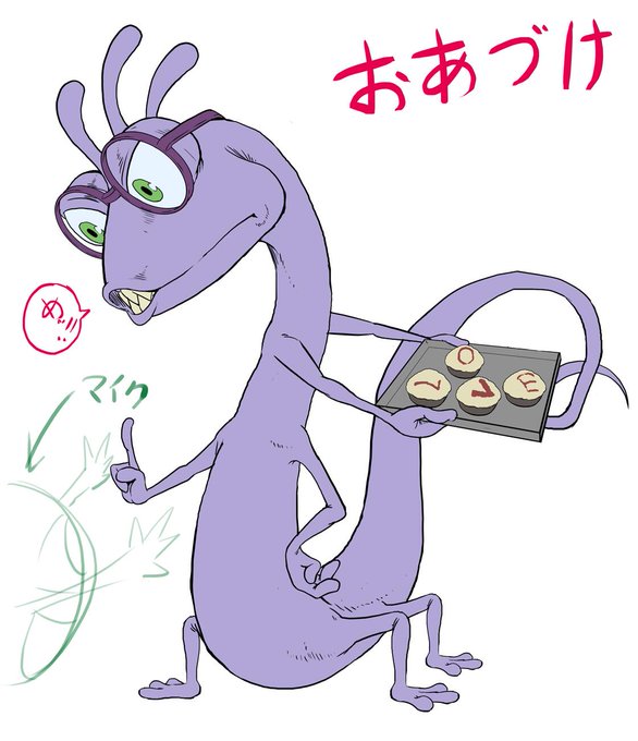 ランドールのtwitterイラスト検索結果 古い順