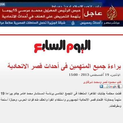 DrShamsaldeen tweet picture