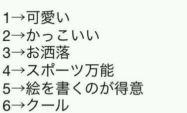 カップルのline בטוויטר タイムラインver 別れる 女 私は どんな存在なの 男 7かな 女 7 男 7の結婚してください 女 照れる 長続き 男 やっべw全部当てはまる僕ちゃん最強 女 Http T Co O3mjbwovcy