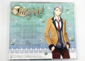 箱詰めｃｄ Box In Twitter