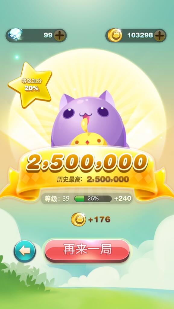 zoyole's tweet photo. 天天爱消除，250万只要两元。飞机大战一千万分只要两元。 http://t.co/isYYWBNGXf
