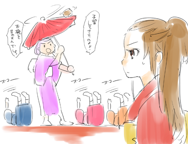 27話みた 