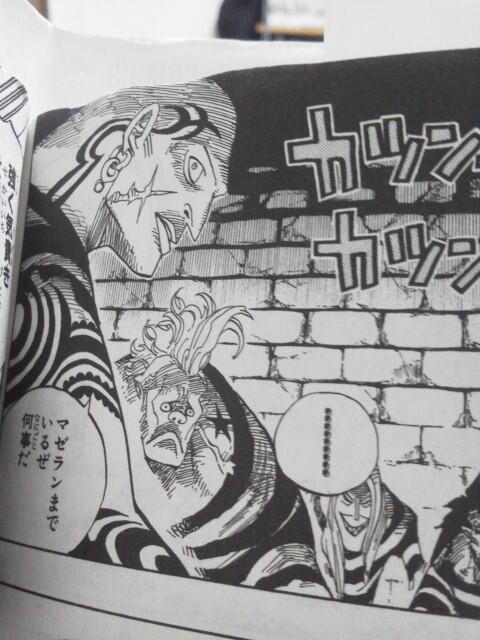 五月病雨 さみだれ ワンピース54巻531話より 海底監獄インペルダウンにて ジョジョの血統がいるんですが Http T Co Zti6qbew1c