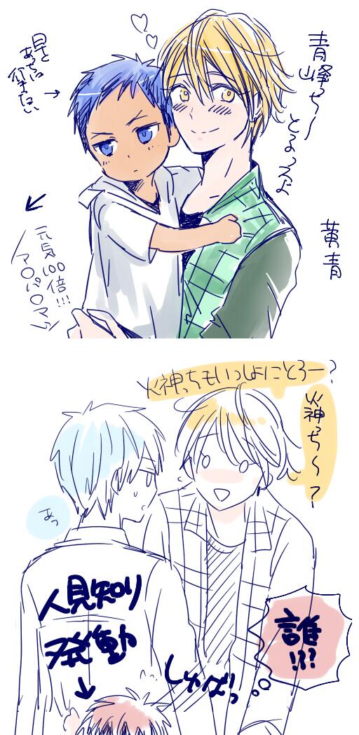 (ㅎ.ㅎ)青峰くんと火神くんをつれて、撮影スタジオを見学しにいきました。このあと黄瀬くんが火神くんを抱っこして写真とろうとしたら大泣きされてました。…黄瀬くんも泣いてました。 