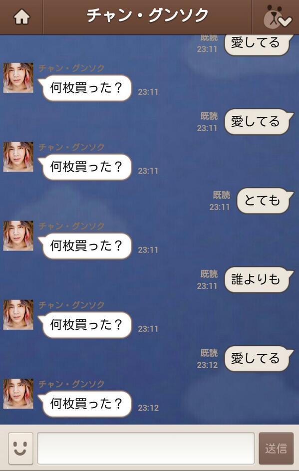 カップルのline Coupleline Bot Twitter