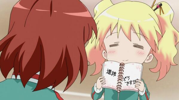進捗どうですか の元ネタを探る Togetter