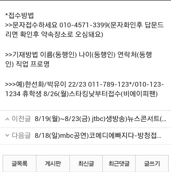 Official Bunny Toki tweet media