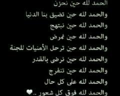 Rortoto1's tweet photo. رددوه ، و رتويت فضلا لكي تعم الفائده للجميع جعلها الله صدقه لي ولكم ، :) http://t.co/q2fpdA00cE