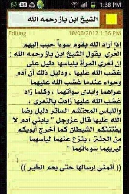 bano_20131 tweet picture