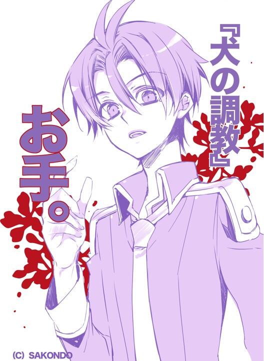 左近堂 絵里 桃組巻発売 ٹوئٹر پر 桃組11巻カウントダウン あと3日ーーーー 突然始まる桃組キャラの特技披露 祐喜 Http T Co Sf7xcm70jp
