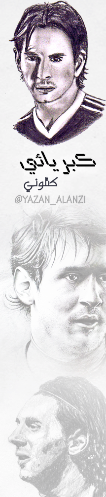 YnFCB's tweet photo. #New_Background http://t.co/H8wjGtiRp0