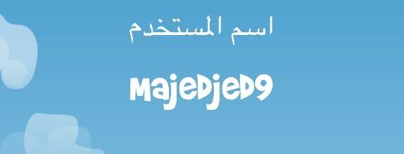 majedahmare's tweet image. #fun_run

توي مبتديء