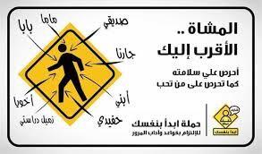 abda_32's tweet photo. #ابدأ_بنفسك http://t.co/DzYOUgAI0v