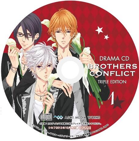 シルフ編集部 シルフ10月号本日発売 ｔｖアニメ絶賛放送中 Brothers Conflict が表紙 完全録り下ろし ドラマcd付録 誌上通販で登場 新連載 アンティークfuga も要チェック Http T Co Kbnm17oqvm Http T Co Zom9bhy3bz