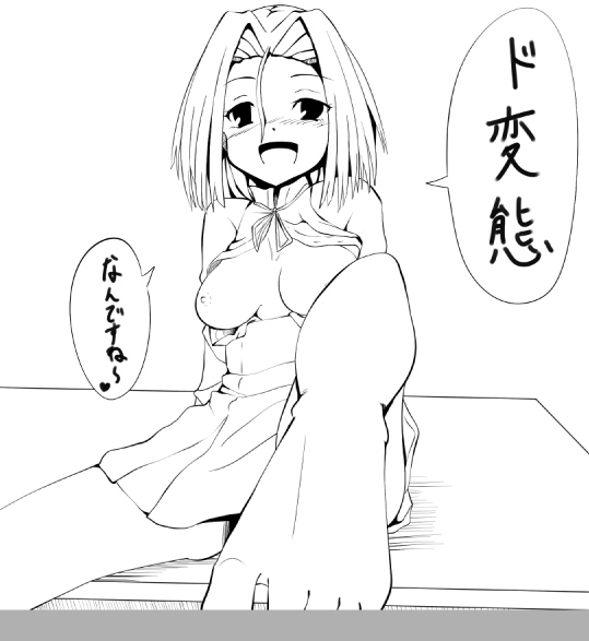 【R-15】龍田ちゃんになら言葉責めされたい 