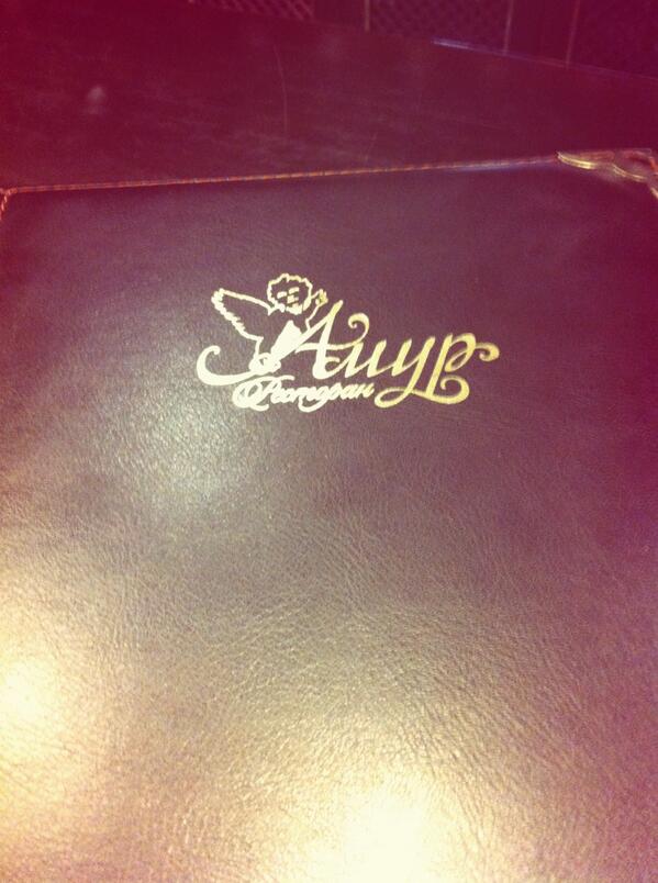 Родной