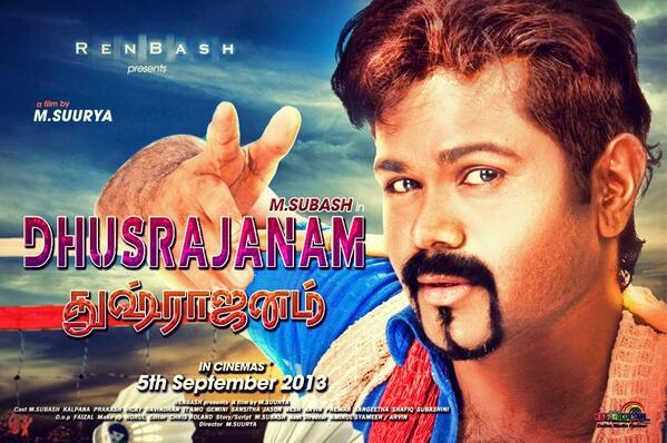 Subashini Subashini Arasan (@SubaArasan) / Posts / X