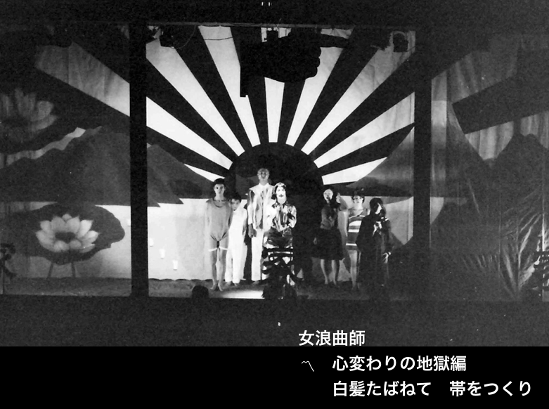 書を捨てよ町へ出ようポスター 寺山修司 天井桟敷 美輪明宏 鋤田