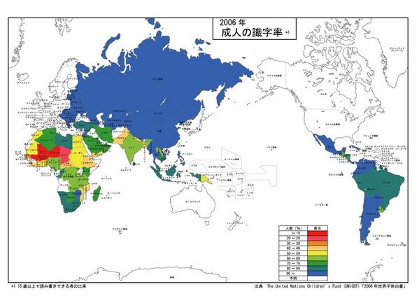 おもしろ地理 世界の識字率を示した地図 これが現実 Http T Co 4hcyils4bi