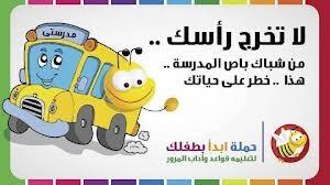 abda_32's tweet photo. #ابدأ_بطفلك http://t.co/NtujBVkPAI