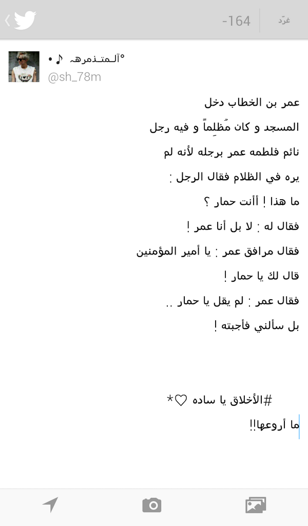 Shlii_ tweet picture