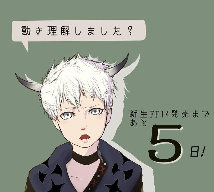 カウントダウンのtwitterイラスト検索結果 古い順