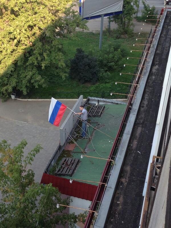 #ДеньФлага магазин квартал подготовился
