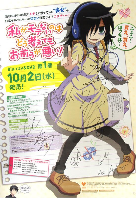 激ロック フォロー Rtで応募 キバオブアキバ 鈴木このみのサイン入り 私がモテないのはどう考えてもお前らが悪い ポスタープレゼント 話題のtvアニメopシングルに迫るインタビュー公開 Http T Co Ugbh1voltw Http T Co 5ybbuefqjz Twitter