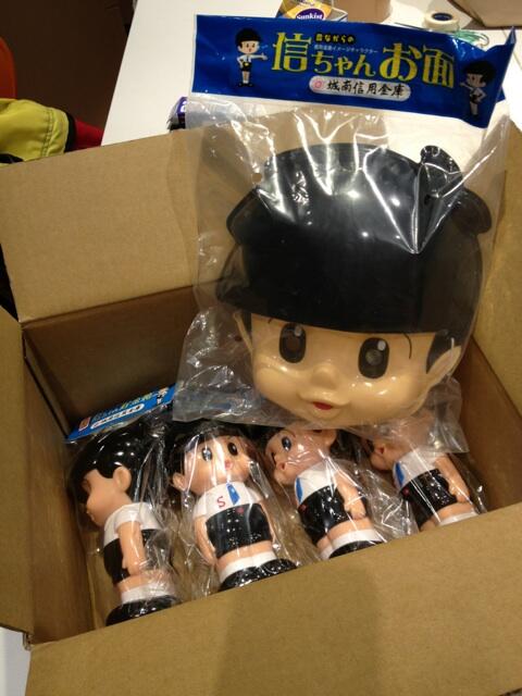 城南信用金庫さんから信ちゃん貯金箱と信ちゃんおめんをもらっちゃい