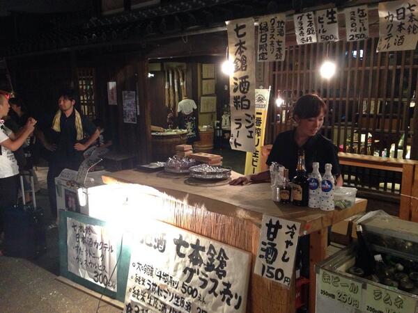 7honyari's tweet photo. 今日から25日まで、木之本は地蔵縁��です。我々も出店して、縁日限定の酒なんかも用意してます。看板娘Ｓ水大奮闘。
ぜひお越し下さい〜。 http://t.co/jMXMP0pPlK