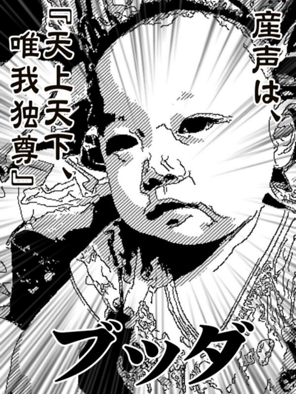 聖 おにいさん公式モバイル Saint023mobile Twitter