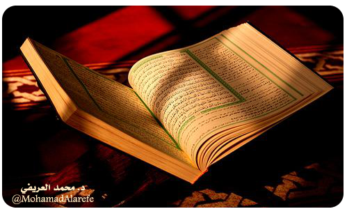 MohamadAlarefe's tweet photo. {رَبَّنَا لا تَجْعَلْنَا فِتْنَةً لِّلَّذِينَ كَفَرُوا وَاغْفِرْ لَنَا رَبَّنَا إِنَّكَ أَنتَ الْعَزِيزُ الْحَكِيمُ} http://t.co/vurz8NAc3K