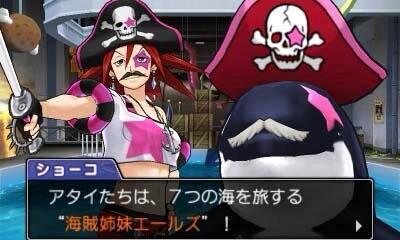 ゴー ジャス 宇宙海賊 すごい 逆転裁判にのっかって売れたい ﾉ Rt Minamidensetsu Gorgeous ゴー ジャスさん このキャラクターに似てますよね 逆転裁判っていうゲームのキャラクターらしいですw Http T Co Kecuisxmo9