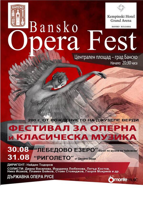 BulgariaSkiCom's tweet photo. Experience the Opera Festival in Bansko with ballet performance of Tchaikovsky's "Swan Lake" and "Rigoletto"! http://t.co/24fYPrHqoG