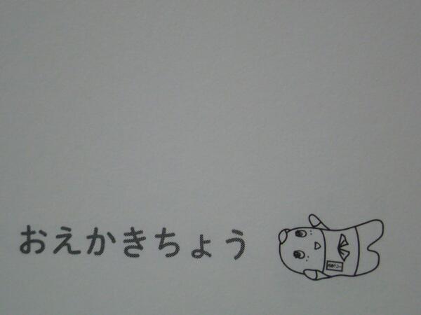 ふなっしー V Twitter Jam Nassyi Jam じゃむーおやすみなっしーヾ ﾉありがとなっしー いっぱい描いてなっしー 梨汁ﾌﾞｼｬー