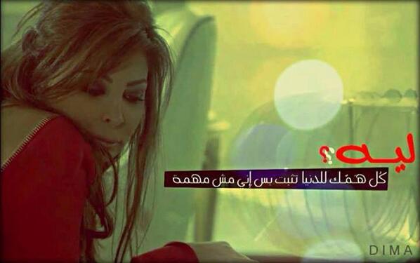 47Rano's tweet photo. # الحب http://t.co/VVvwdSLlwb
